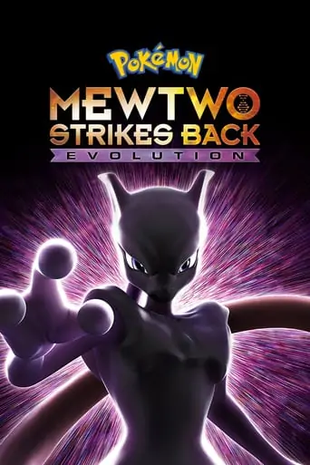 Dublado BR-Assistir filme Pokémon: Mewtwo Contra-Ataca: Evolução completo  Online 2020 Hd1080p - assistirbrhd
