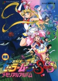 Assistir Sailor Moon Super S O Filme – O Buraco Negro dos Sonhos online