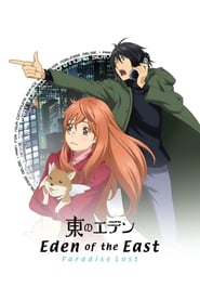 Assistir Higashi no Eden - Filme 2: Paradise Lost online
