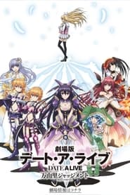 Assistir Date A Live Movie: Mayuri Judgment online