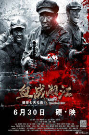 Assistir Battle of Xiangjiang River online