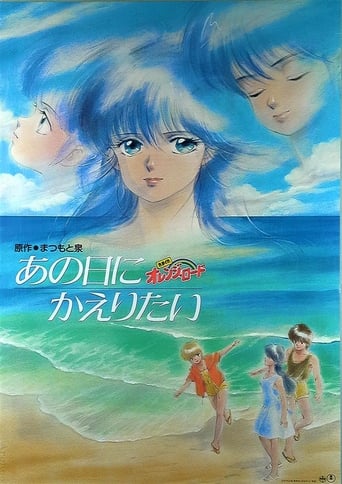 Assistir Kimagure Orange Road: I Want to Return to That Day online