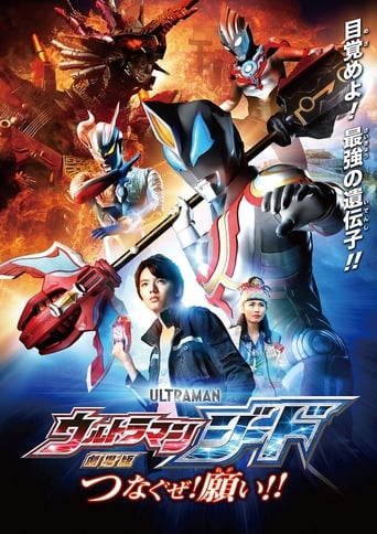 Assistir Ultraman Geed - O Filme online