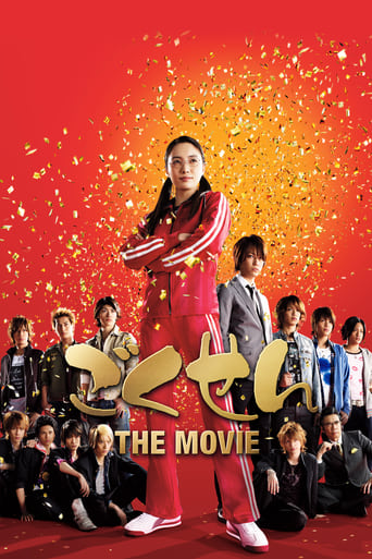 Assistir Gokusen: The Movie online