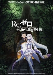 Assistir Re:ZERO -Starting Life in Another World- Director's Cut online