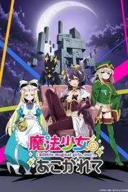 Assistir I admire magical girls, and ... online