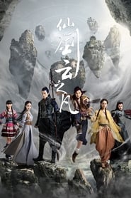 Assistir Chinese Paladin 5 online
