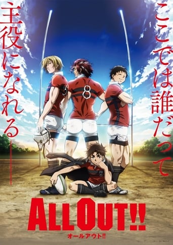 Assistir All out!! online