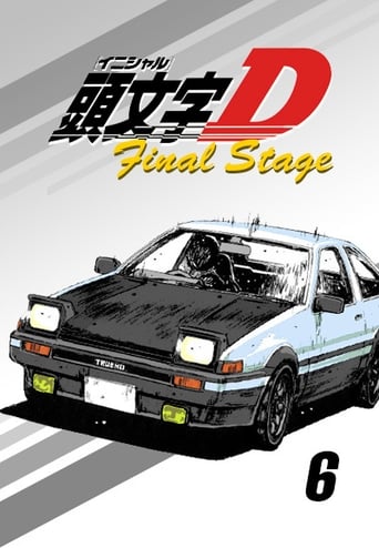 Initial D - Legendado Completo ( All Stages ) - [ADR] Arty Drift